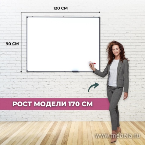Доска ДР-1504380