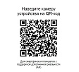 кресло Экспо