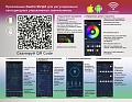 Светильник светодиодный FL8027