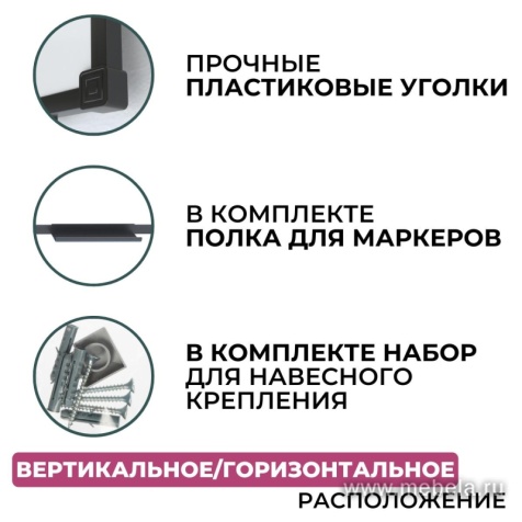 Доска ДР-1504380