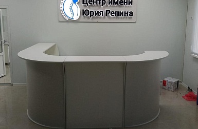 ИП Репин