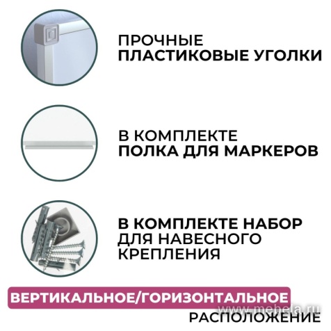 Доска ДР-1276646