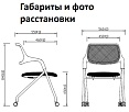 стул Вела А