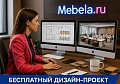 столы Приоритет К